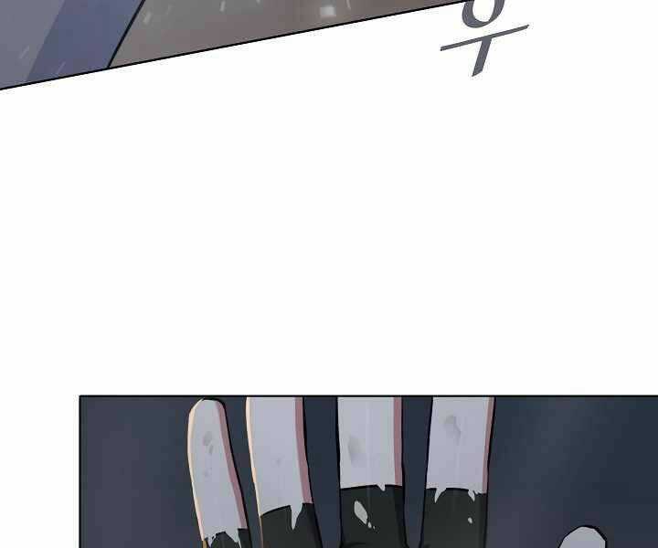 Level 1 Player - Chapter 18 - Trang 65