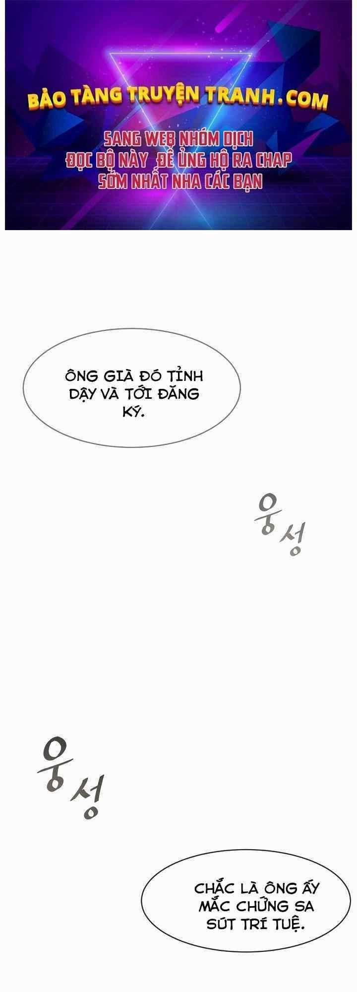 Level 1 Player - Chapter 2 - Trang 1