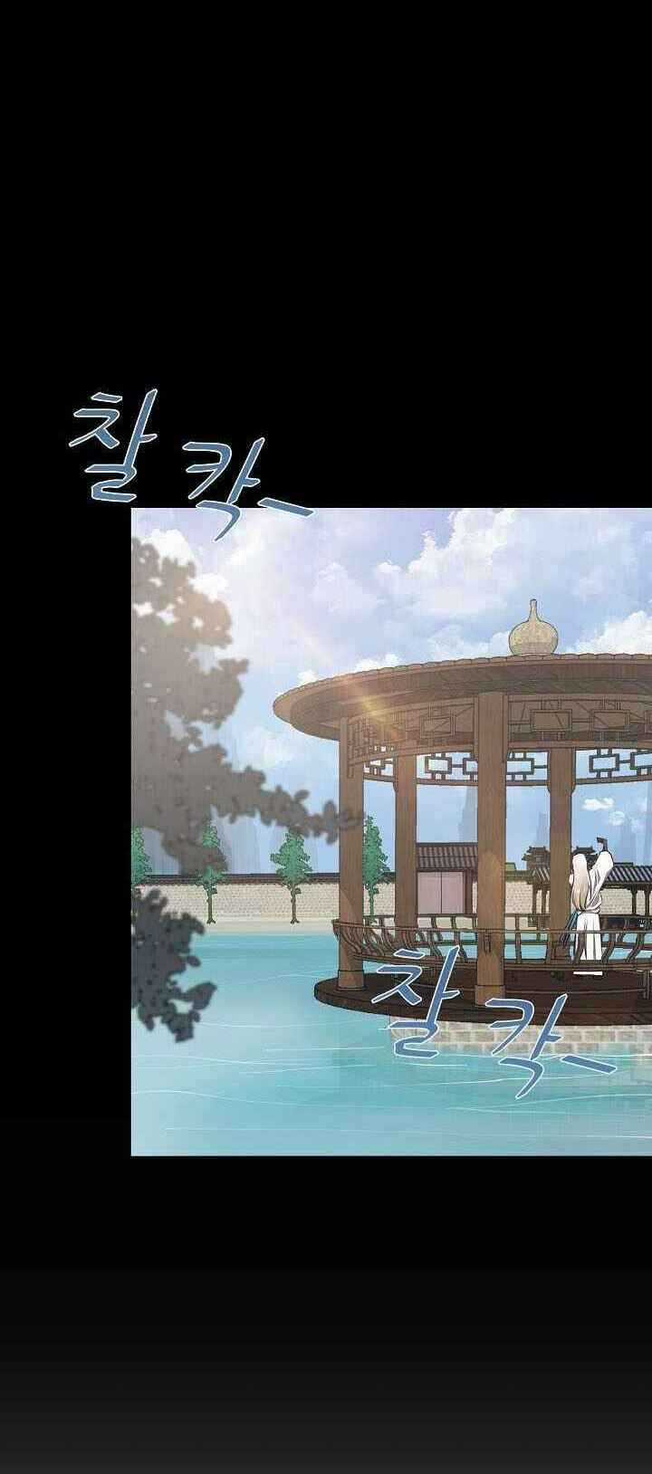 Level 1 Player - Chapter 2 - Trang 45