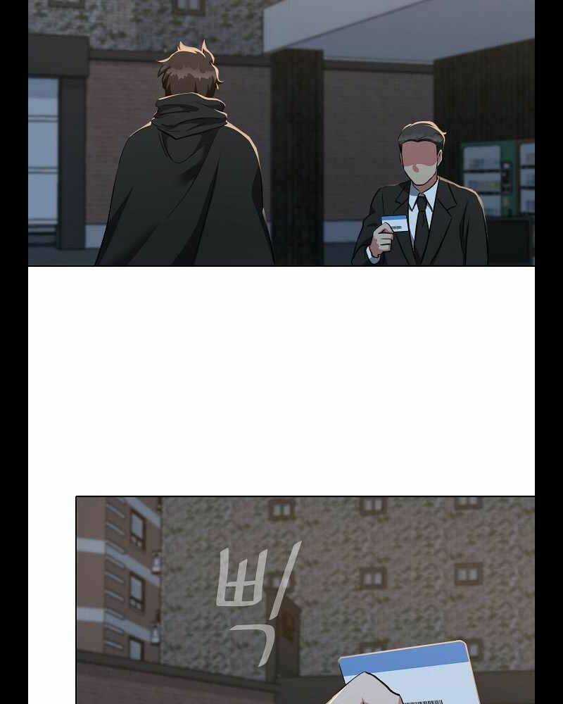 Level 1 Player - Chapter 22 - Trang 58