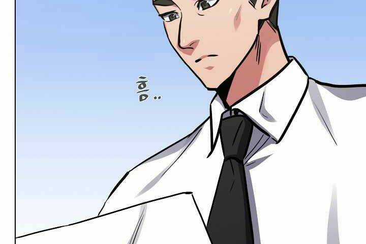 Level 1 Player - Chapter 23 - Trang 148