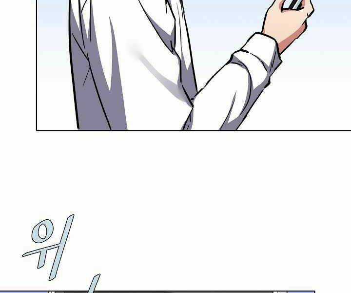 Level 1 Player - Chapter 23 - Trang 167