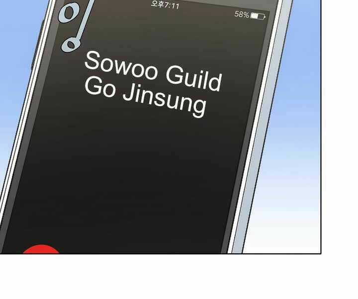 Level 1 Player - Chapter 23 - Trang 168