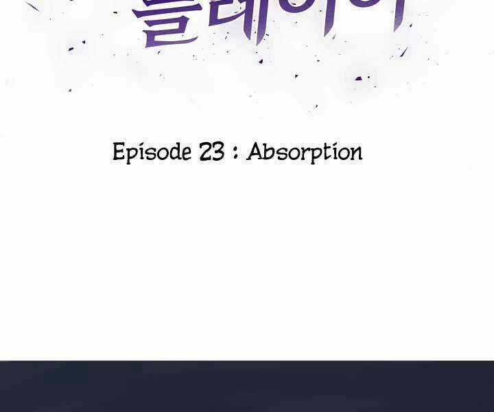 Level 1 Player - Chapter 23 - Trang 45