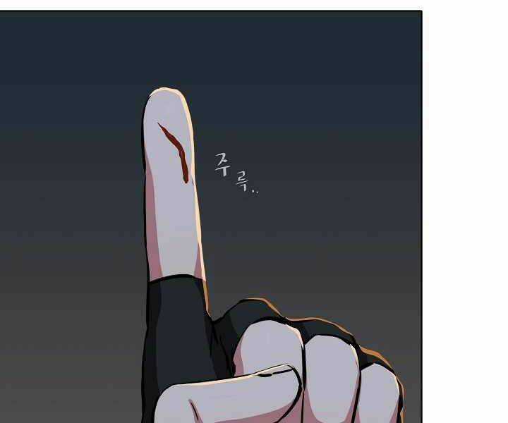 Level 1 Player - Chapter 23 - Trang 62