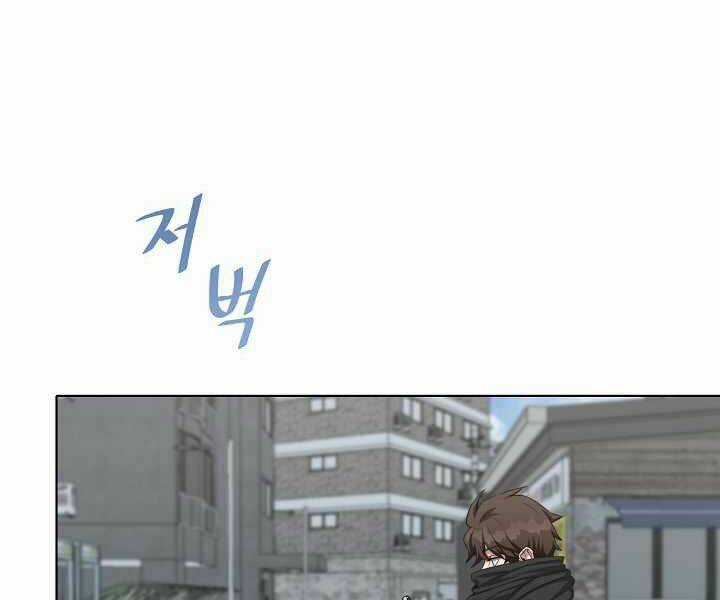 Level 1 Player - Chapter 23 - Trang 80