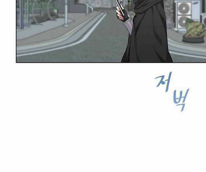 Level 1 Player - Chapter 23 - Trang 81