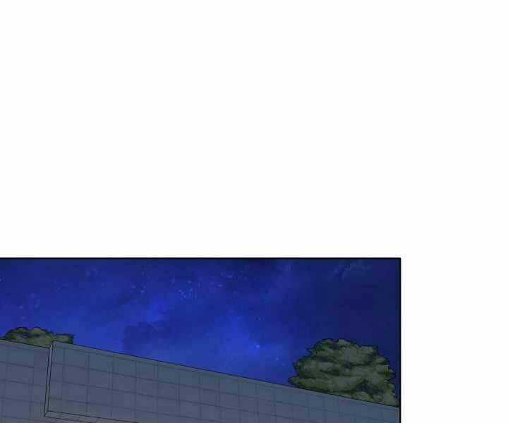 Level 1 Player - Chapter 24 - Trang 1