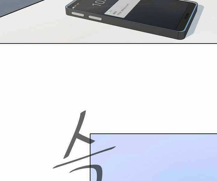 Level 1 Player - Chapter 24 - Trang 157