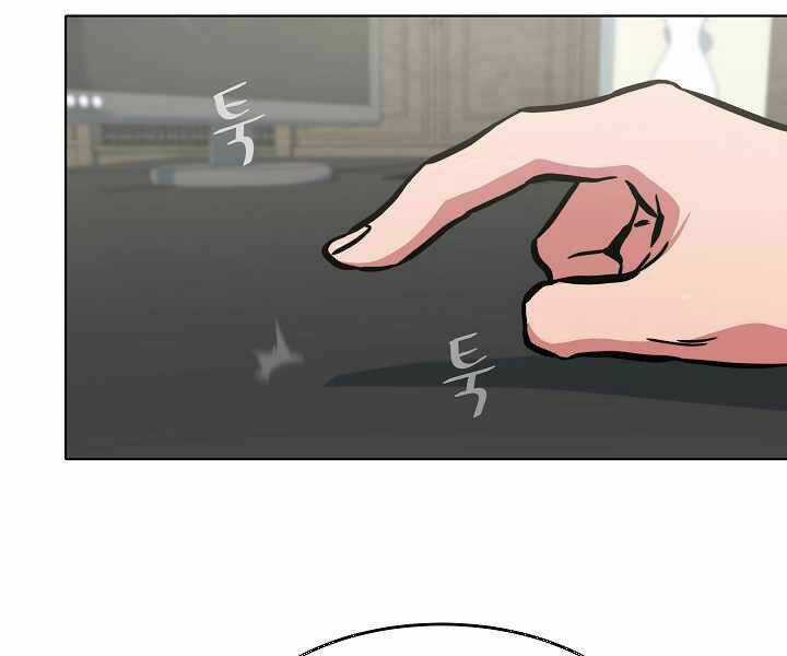 Level 1 Player - Chapter 24 - Trang 170