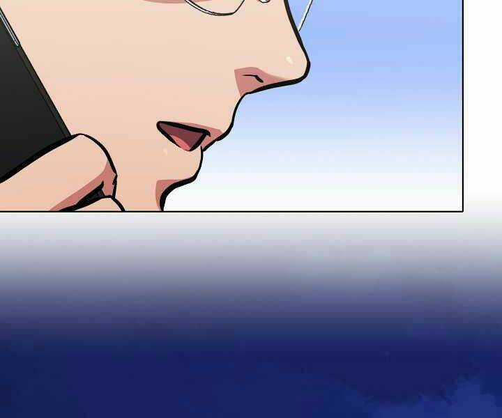 Level 1 Player - Chapter 24 - Trang 24