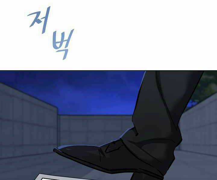 Level 1 Player - Chapter 24 - Trang 6