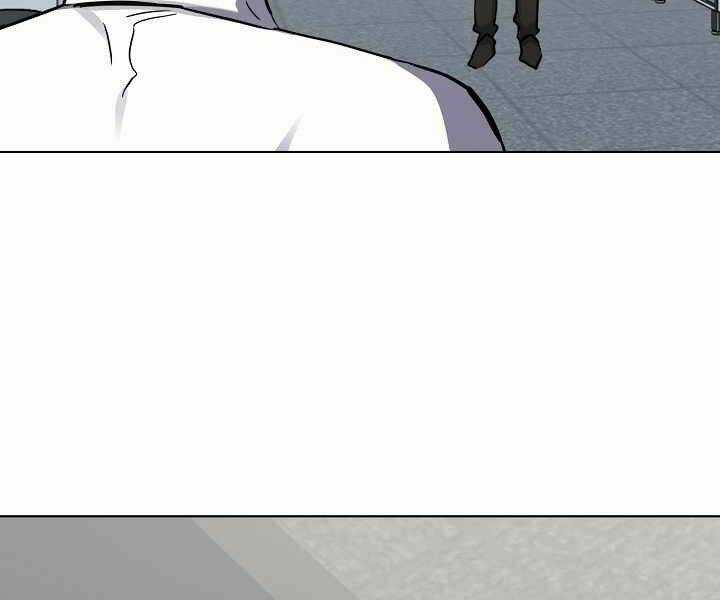 Level 1 Player - Chapter 24 - Trang 52