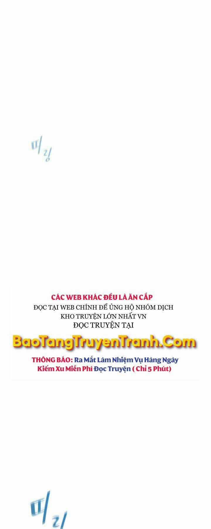 Level 1 Player - Chapter 27 - Trang 1