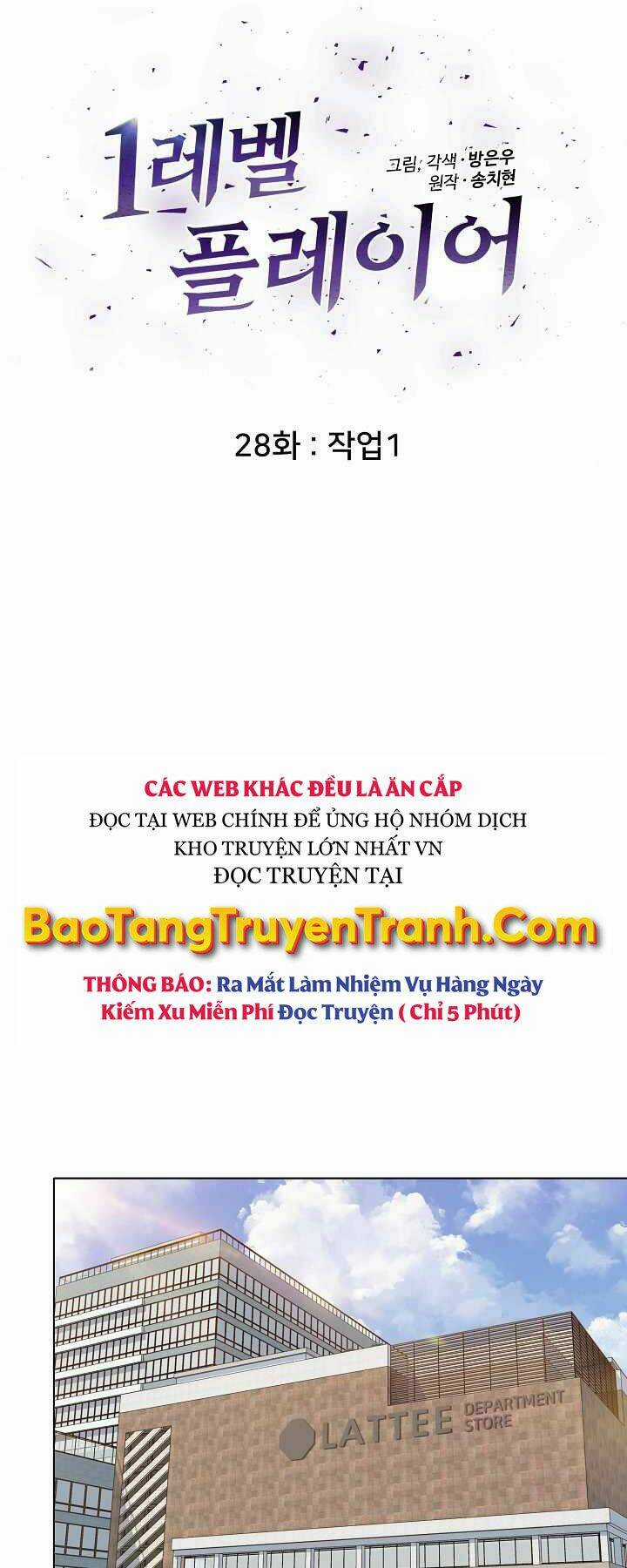 Level 1 Player - Chapter 28 - Trang 21