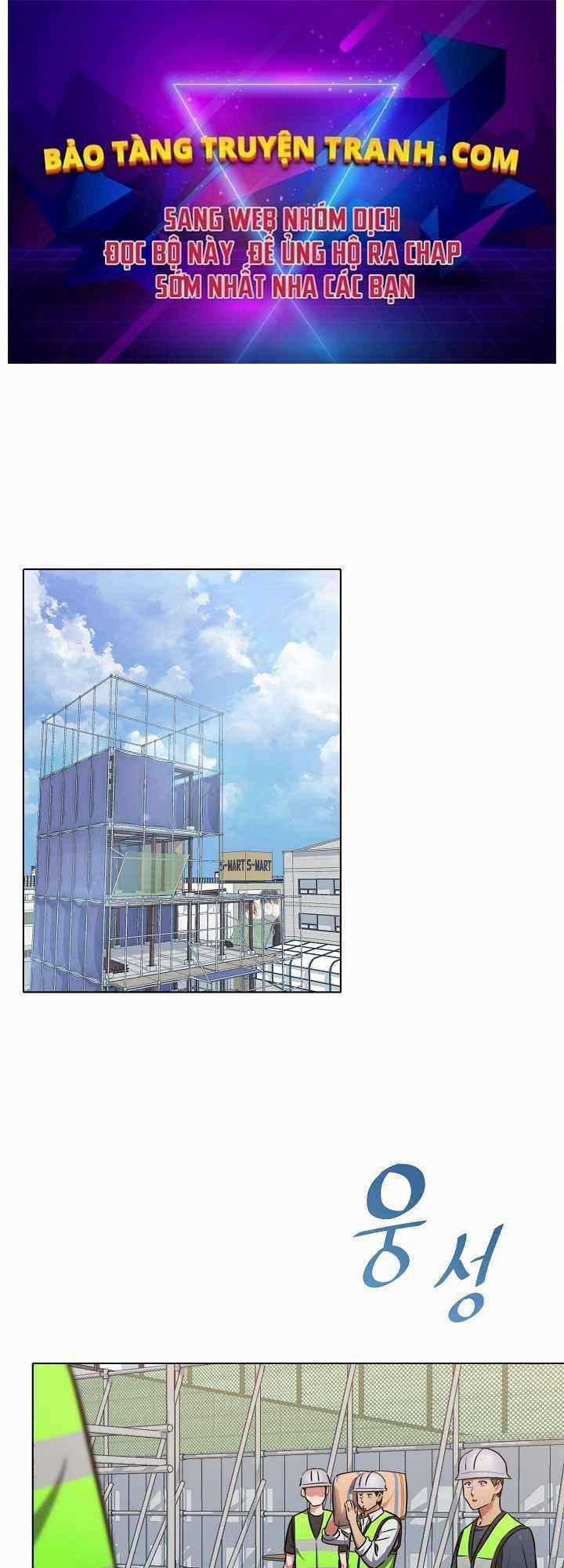 Level 1 Player - Chapter 3 - Trang 1