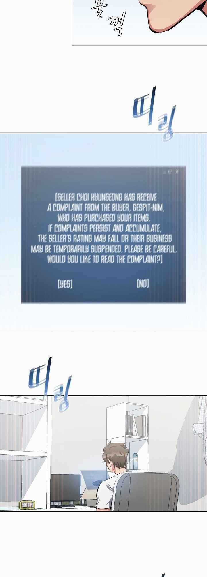 Level 1 Player - Chapter 3 - Trang 14