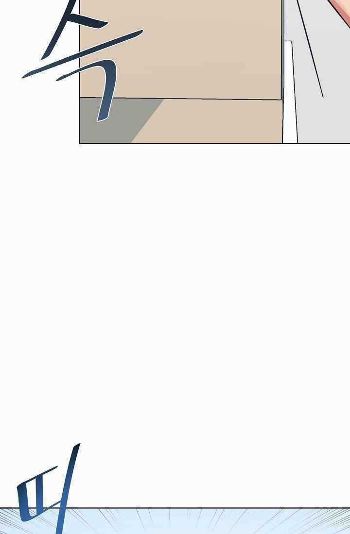 Level 1 Player - Chapter 3 - Trang 10