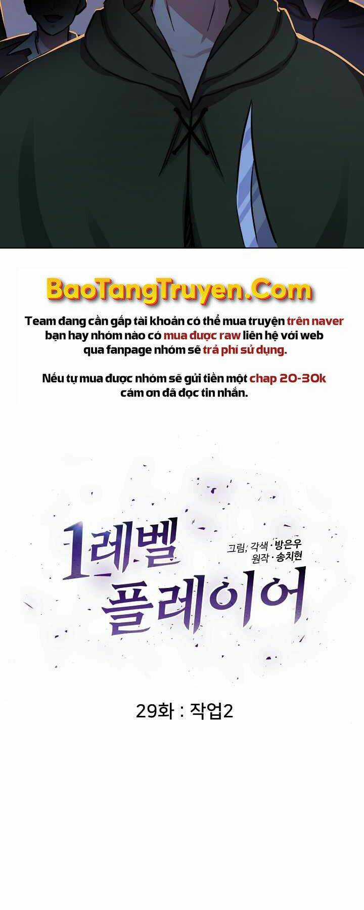 Level 1 Player - Chapter 30 - Trang 14