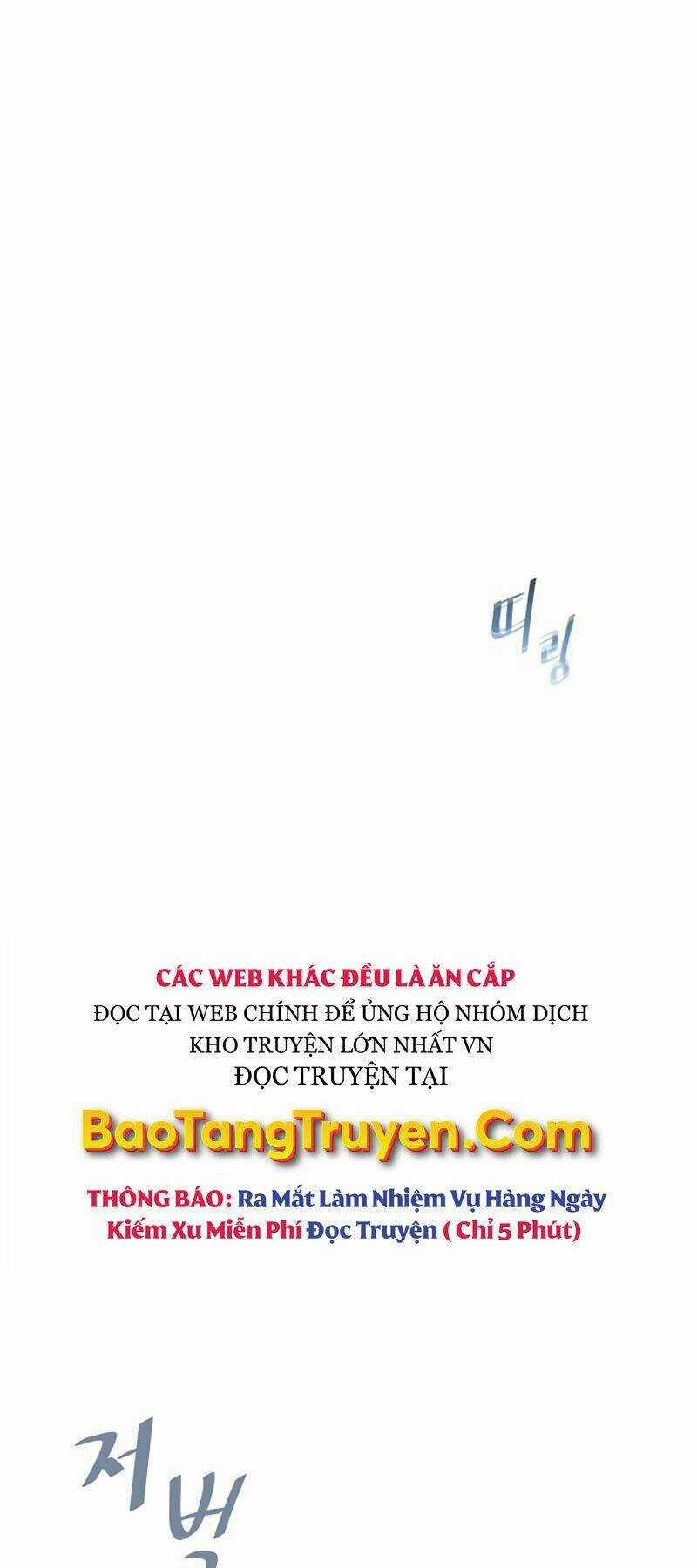 Level 1 Player - Chapter 36 - Trang 76