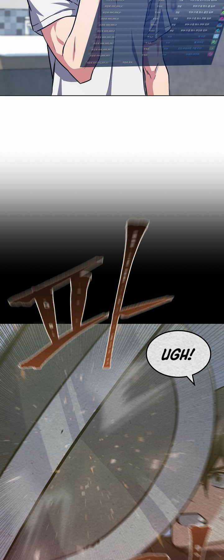 Level 1 Player - Chapter 37 - Trang 14