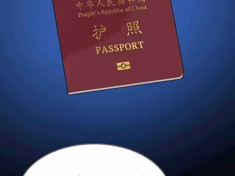 Level 1 Player - Chapter 41 - Trang 157