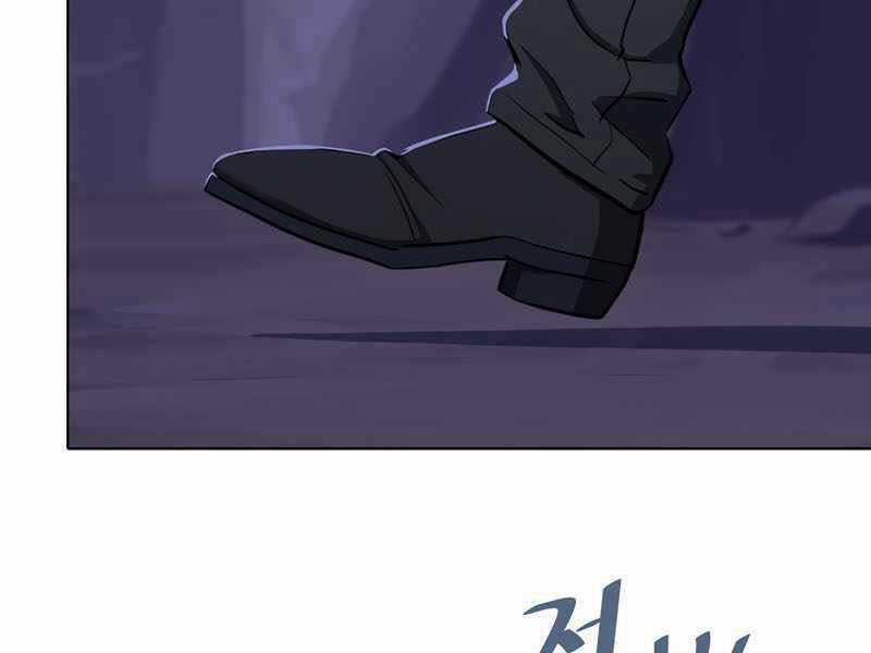 Level 1 Player - Chapter 41 - Trang 76