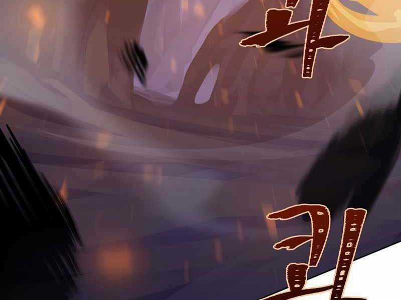 Level 1 Player - Chapter 41 - Trang 90