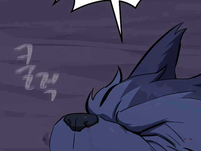 Level 1 Player - Chapter 42 - Trang 140