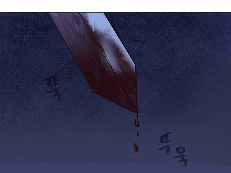 Level 1 Player - Chapter 42 - Trang 144