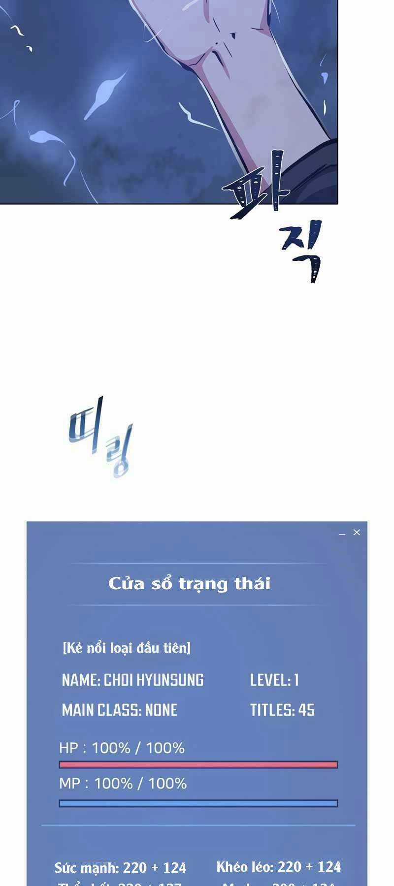 Level 1 Player - Chapter 43 - Trang 17