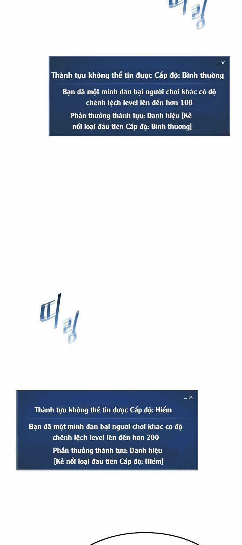 Level 1 Player - Chapter 43 - Trang 19