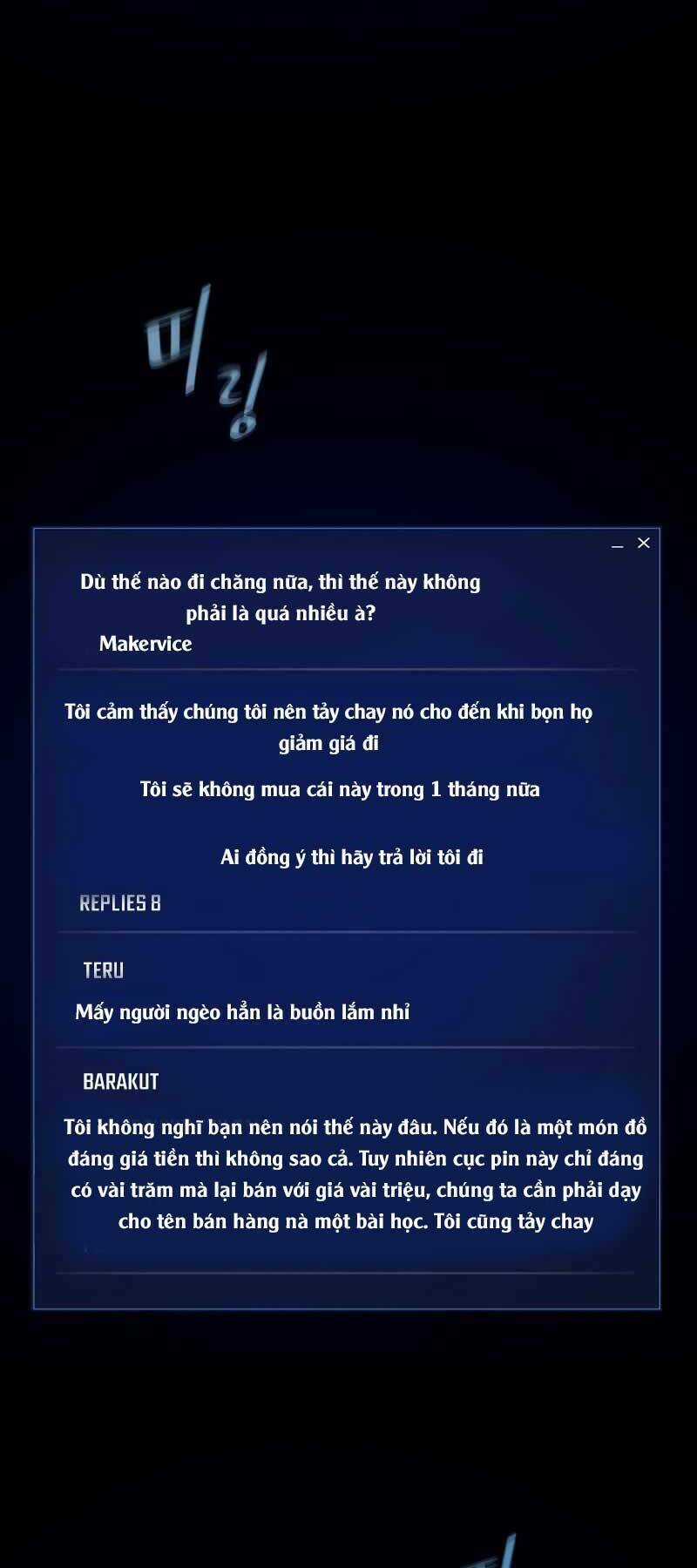 Level 1 Player - Chapter 43 - Trang 28