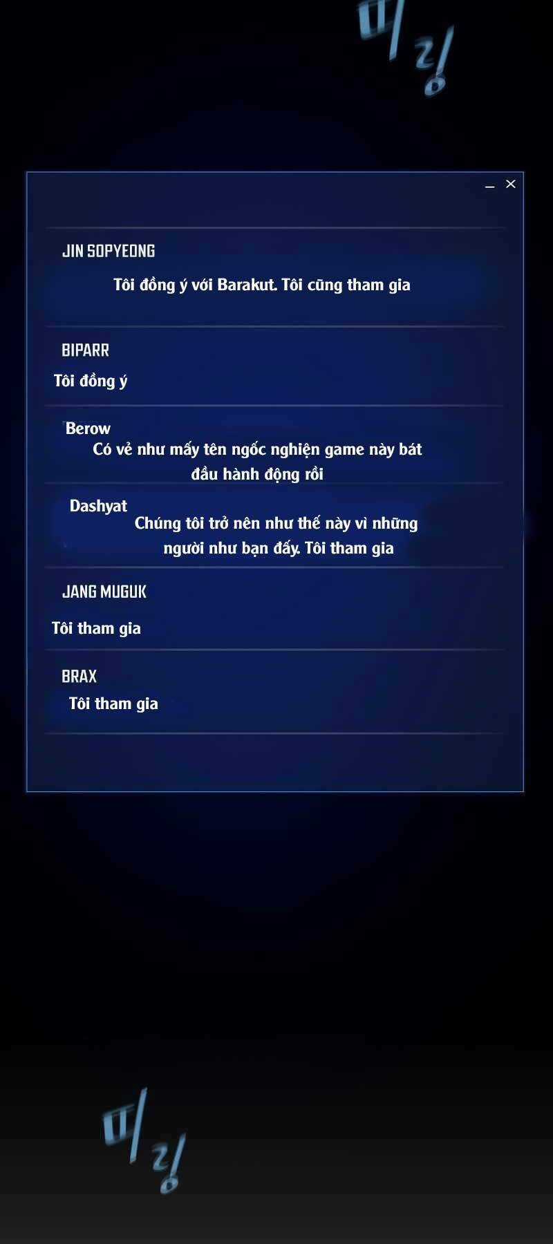 Level 1 Player - Chapter 43 - Trang 29