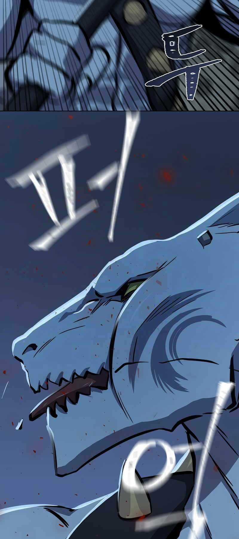 Level 1 Player - Chapter 44 - Trang 42