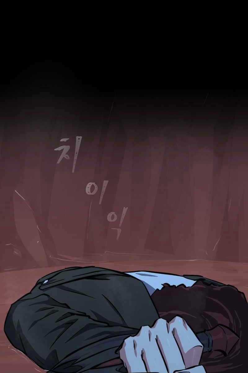 Level 1 Player - Chapter 47 - Trang 113