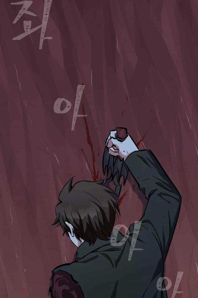 Level 1 Player - Chapter 47 - Trang 120