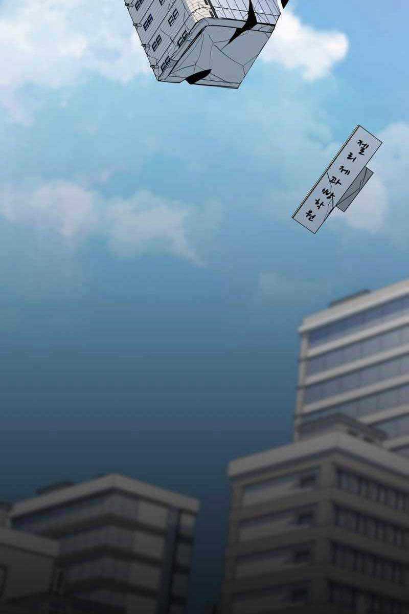 Level 1 Player - Chapter 47 - Trang 29