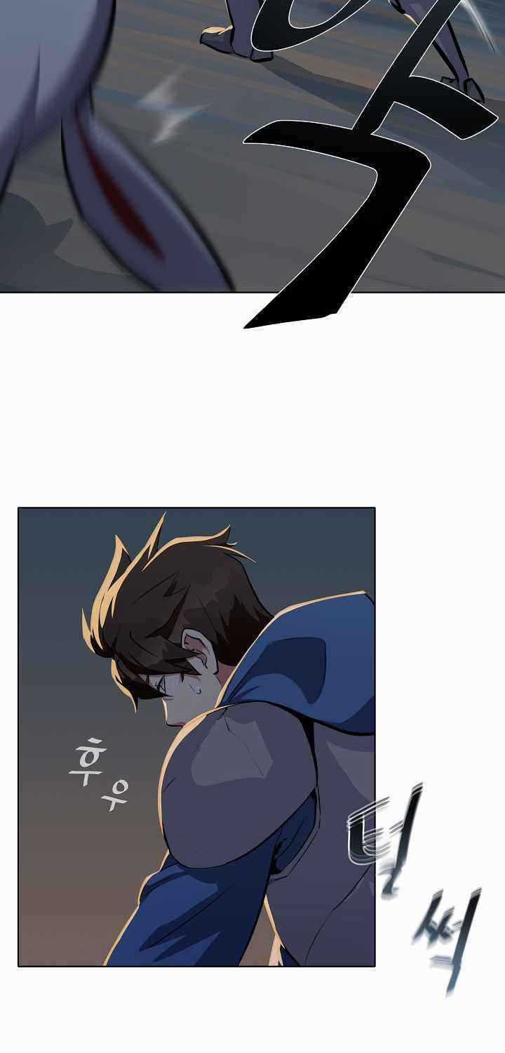 Level 1 Player - Chapter 5 - Trang 11