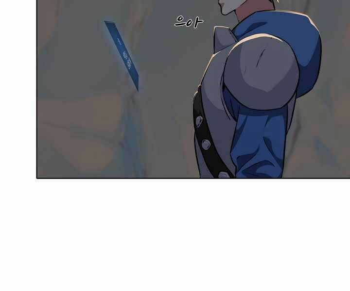 Level 1 Player - Chapter 6 - Trang 116