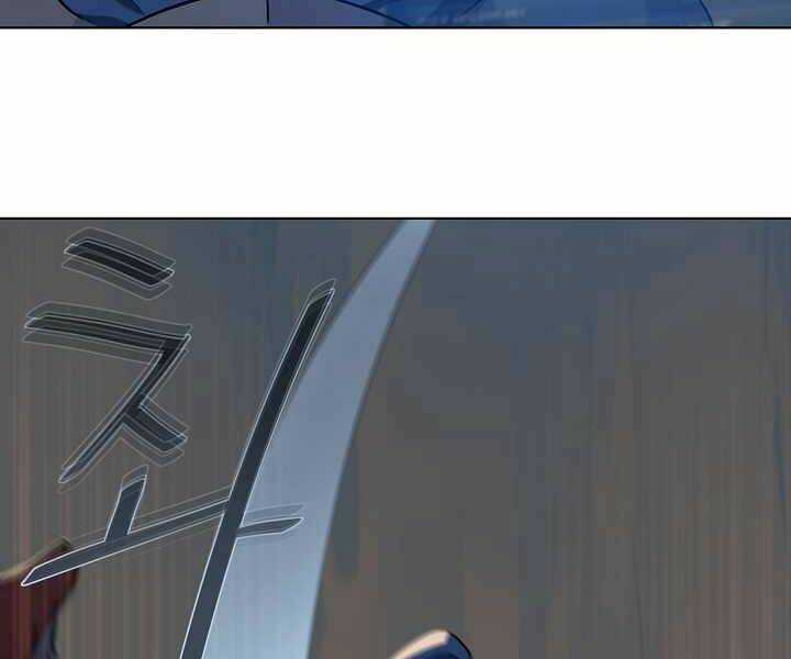 Level 1 Player - Chapter 6 - Trang 44