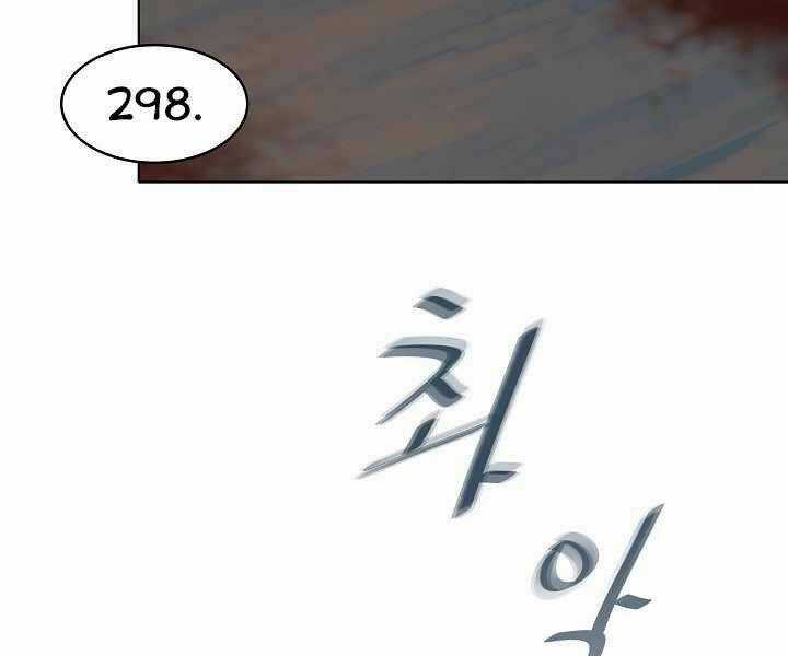 Level 1 Player - Chapter 6 - Trang 69