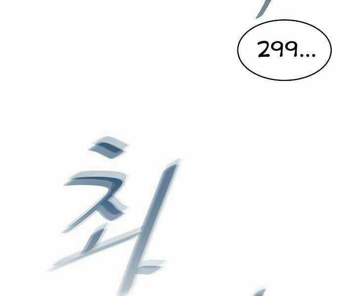 Level 1 Player - Chapter 6 - Trang 70