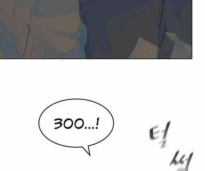 Level 1 Player - Chapter 6 - Trang 72