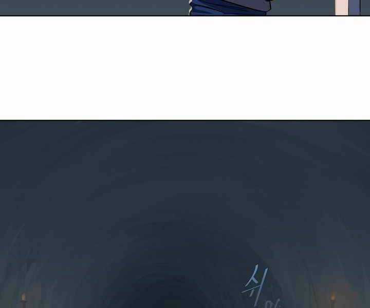 Level 1 Player - Chapter 6 - Trang 94