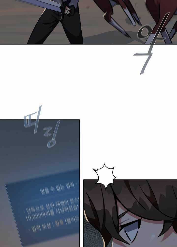 Level 1 Player - Chapter 7 - Trang 46