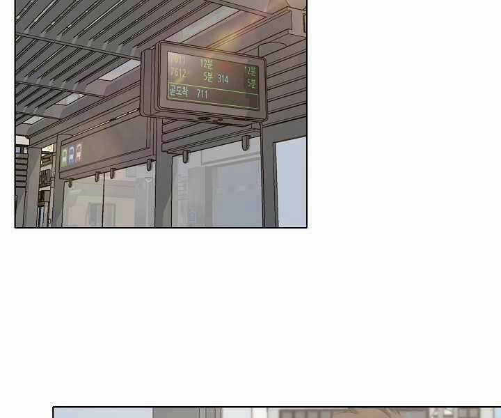 Level 1 Player - Chapter 8 - Trang 43