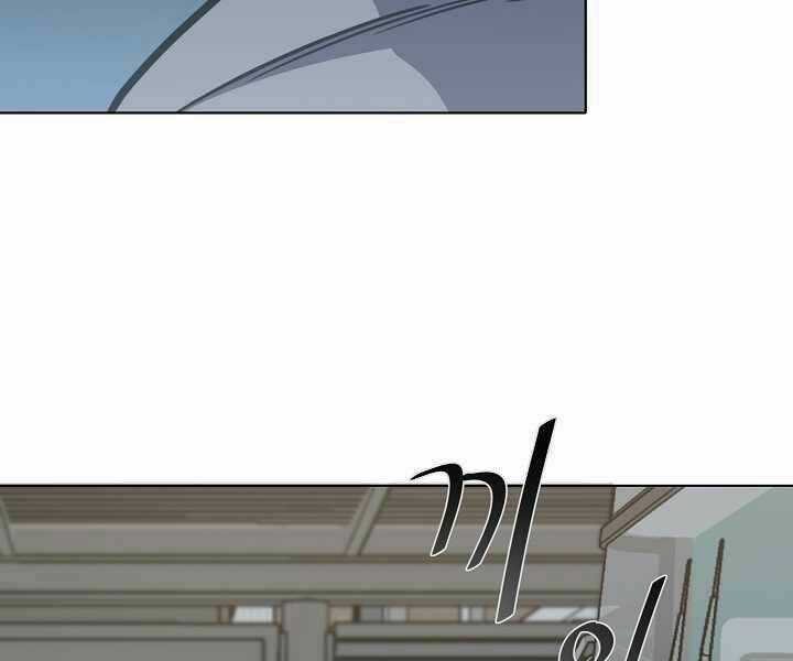 Level 1 Player - Chapter 8 - Trang 49