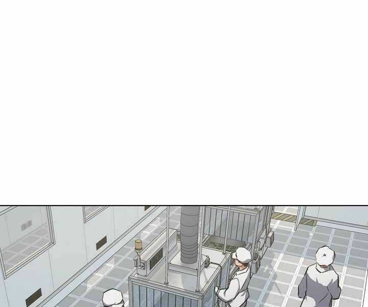 Level 1 Player - Chapter 8 - Trang 56