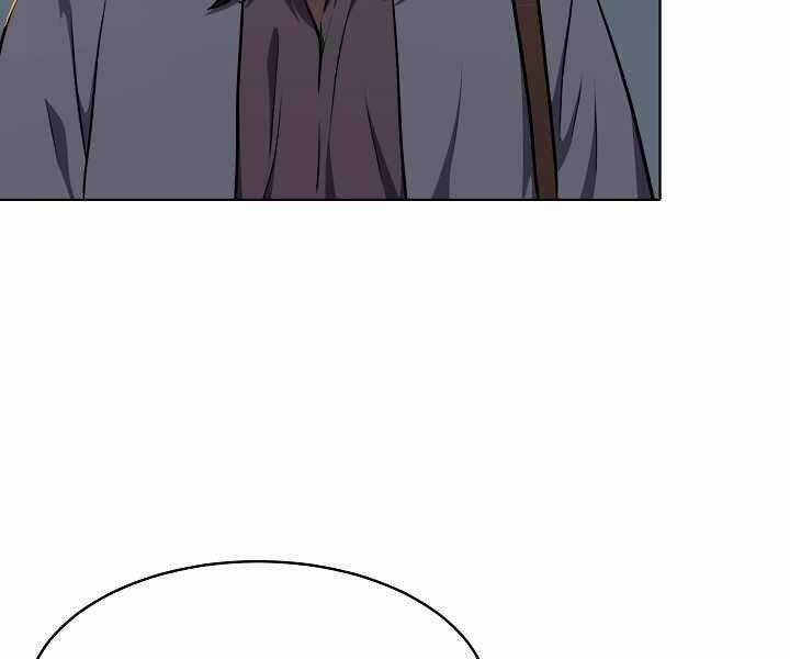 Level 1 Player - Chapter 8 - Trang 96